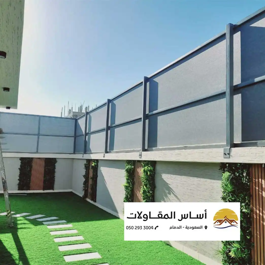 سواتر حديثة في الدمام