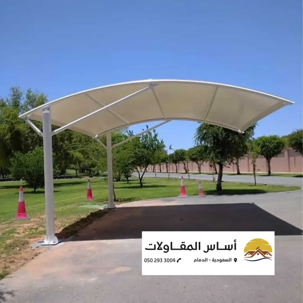 مظلات سيارات في الدمام