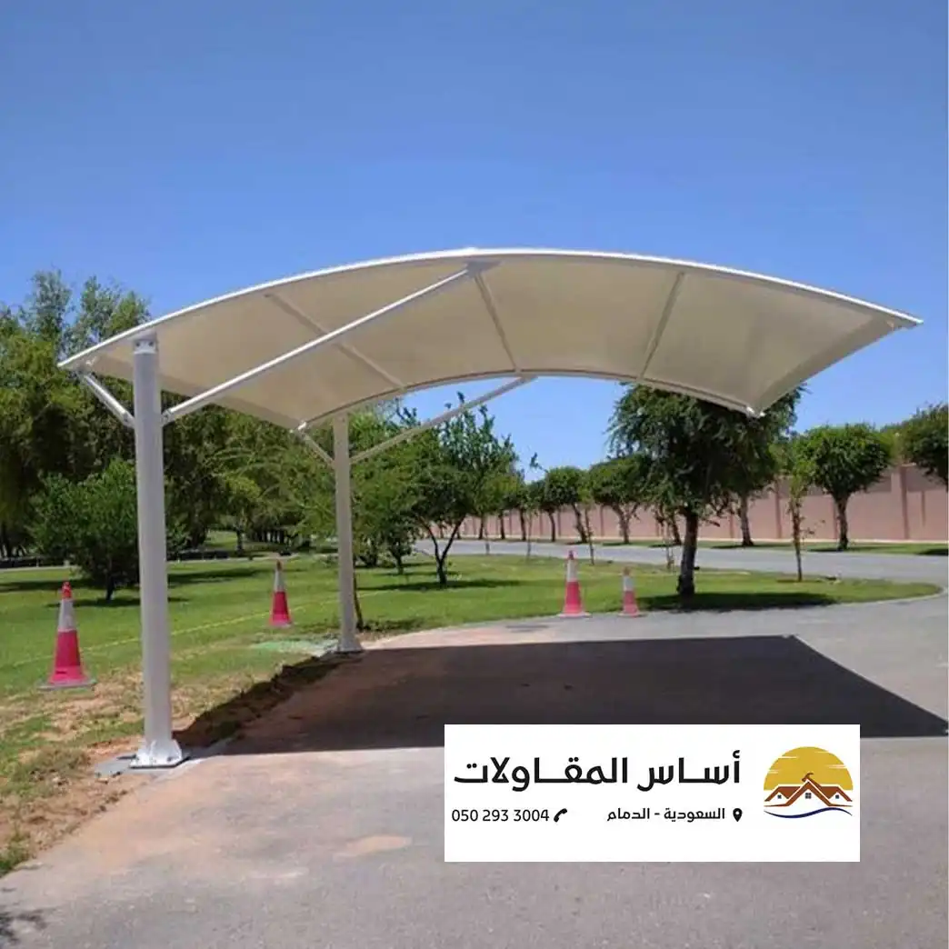 مظلات سيارات في الدمام