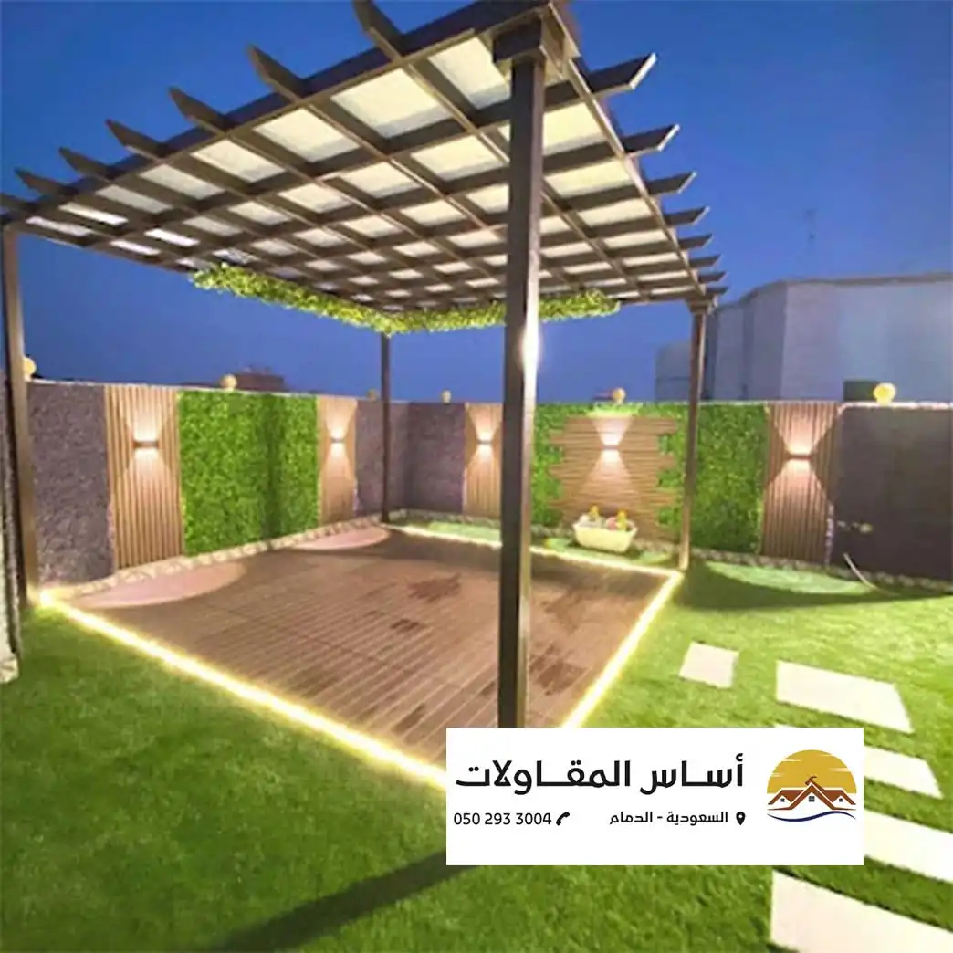 برجولات حديثة في الدمام