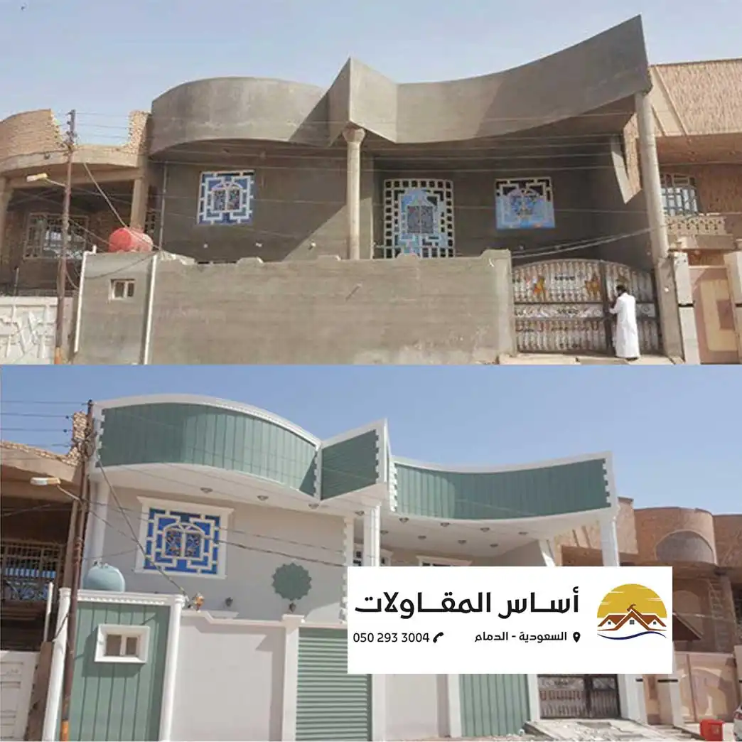 أعمال ترميم في السعودية من تنفيذ أساس للمقاولات