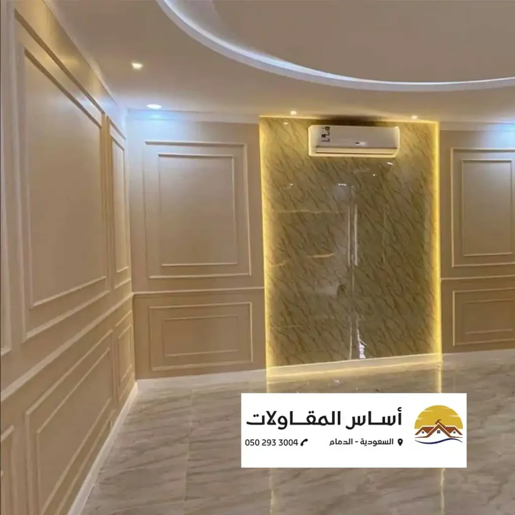 تنفيذ اصباغ داخلية احترافية في الشرقية