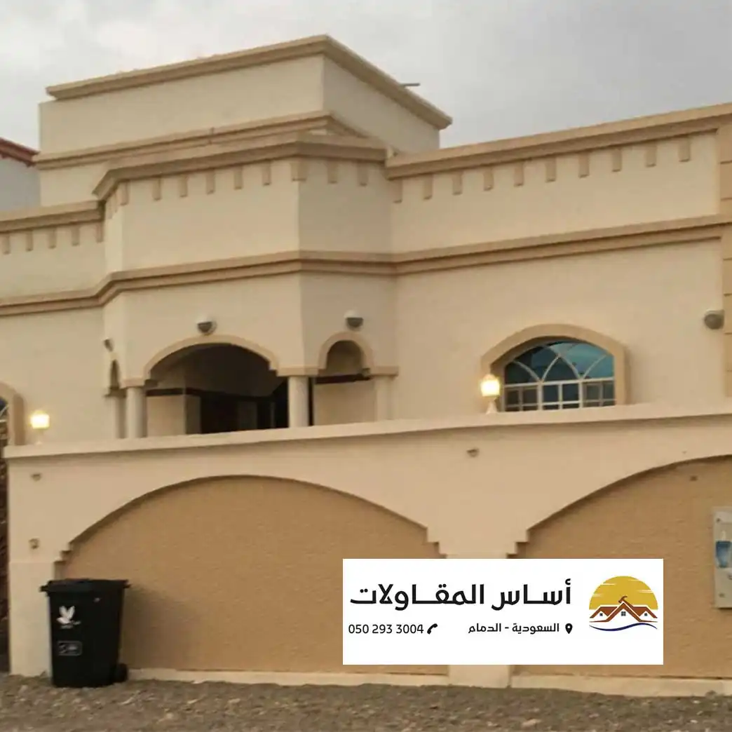 ترميم مباني ومنازل في الدمام والخبر بأيدي خبراء.