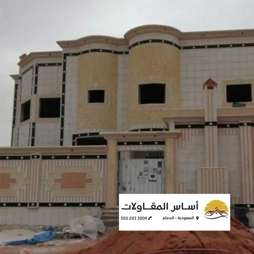 خطوات إصلاح وترميم المباني في الدمام.