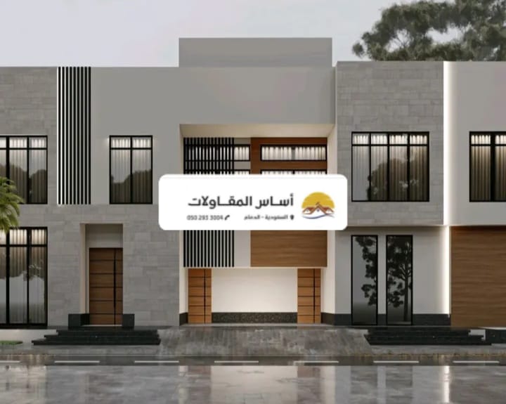 صباغ منازل في القطيف