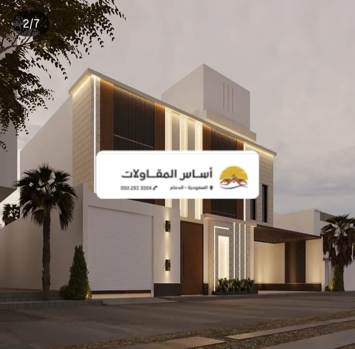 ترميم مباني القطيف