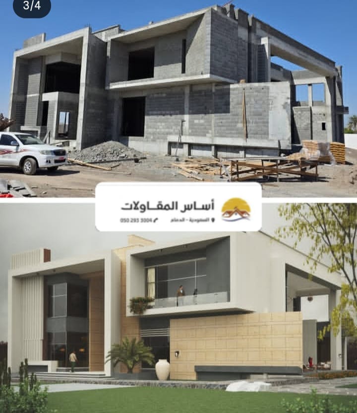 ترميم مباني الدمام