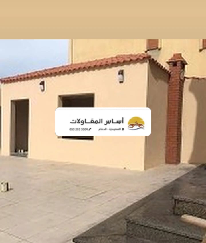 بناء ملاحق خارجية في الدمام